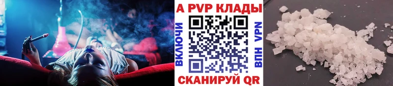 Альфа ПВП VHQ  Любим 