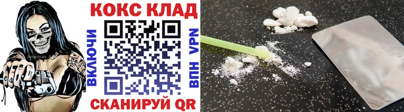 Кокаин Колумбийский Любим