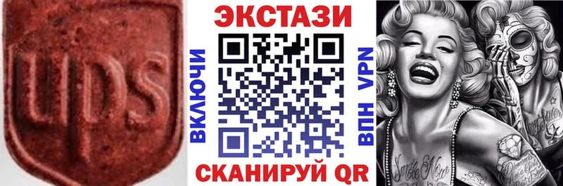 ЭКСТАЗИ 300 mg  сколько стоит  Любим 