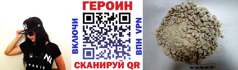 ОМГ ОМГ   Любим  Героин Афган  купить закладку 