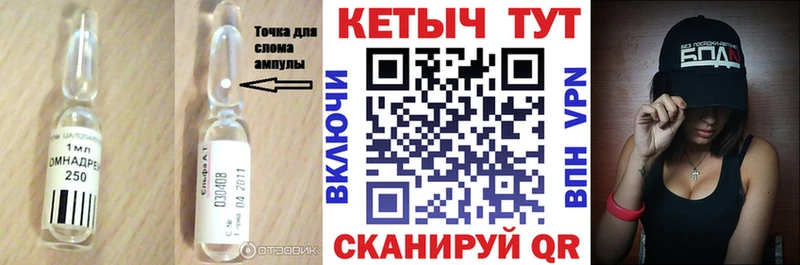 Кетамин VHQ  гидра сайт  Любим 
