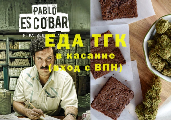 прущий лед Кулебаки