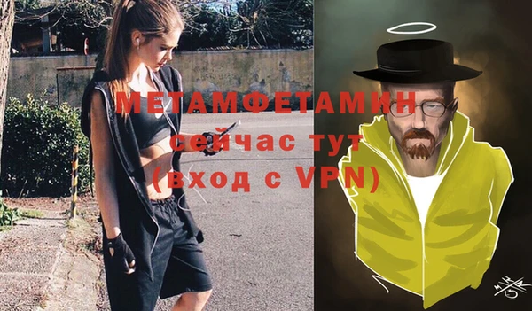 тгк Лиски
