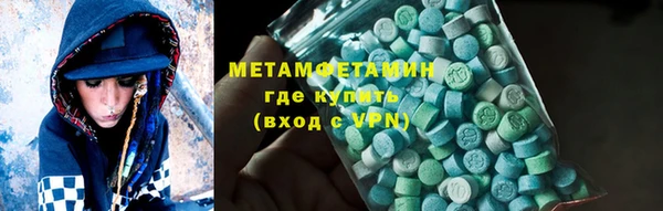 кокс Куйбышев