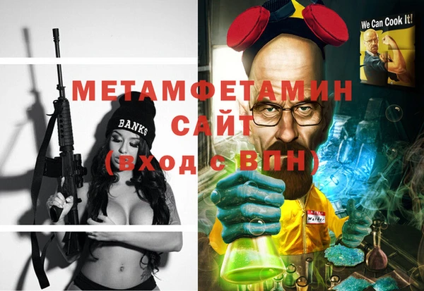 амфетамин Лагань