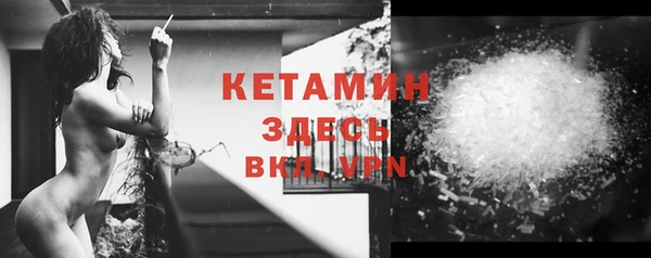 COCAINE Ладушкин