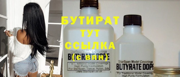 амфетамин Лагань