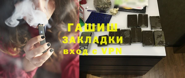 COCAINE Ладушкин
