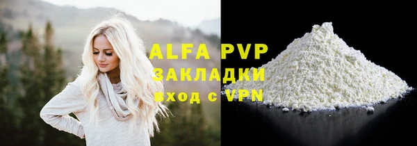 кокс Куйбышев