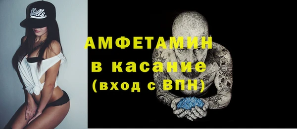 амфетамин Лагань