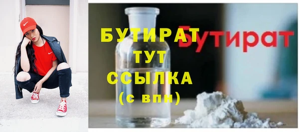 кокс Куйбышев