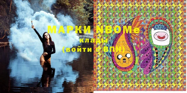кокс Куйбышев