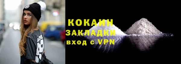 кокс Куйбышев