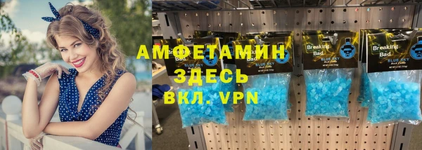 прущий лед Кулебаки