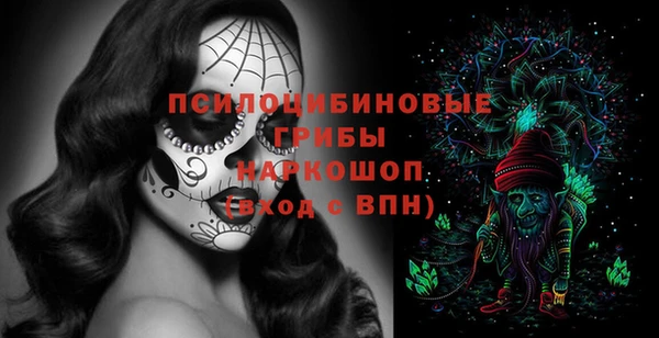 кокс Куйбышев