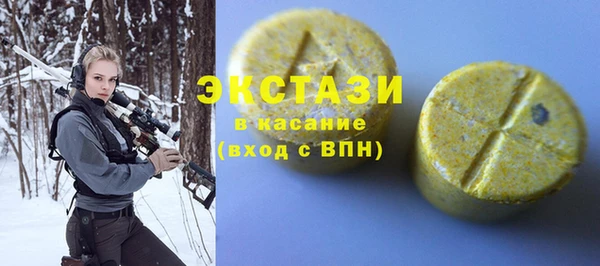 COCAINE Ладушкин