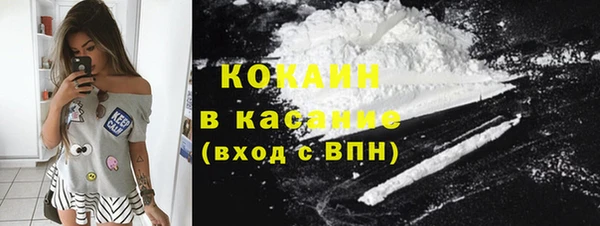 МДМА Лихославль