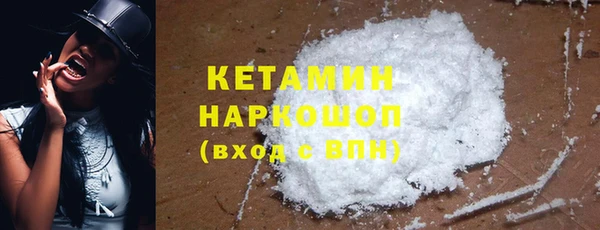 COCAINE Ладушкин