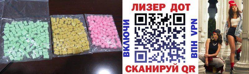 ЛСД экстази ecstasy Любим