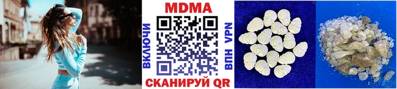МДМА crystal  Любим 