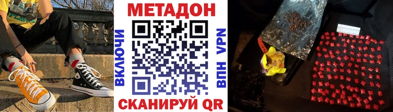 МЕТАДОН мёд  Любим 
