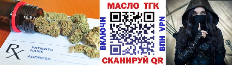 ТГК вейп с тгк  Любим 